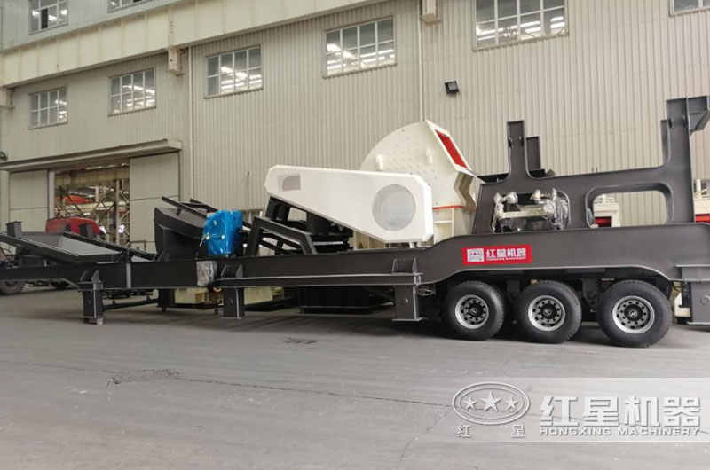 處理建筑垃圾就用紅星移動(dòng)錘式破碎機(jī)